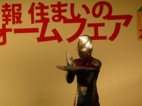 ウルトラマン　シュワッチ！！！